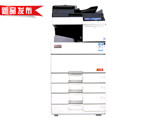 震旦AD456复印机