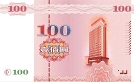 耗材现金劵