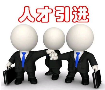 彩色复印机厂家要发展需要加强人才建设