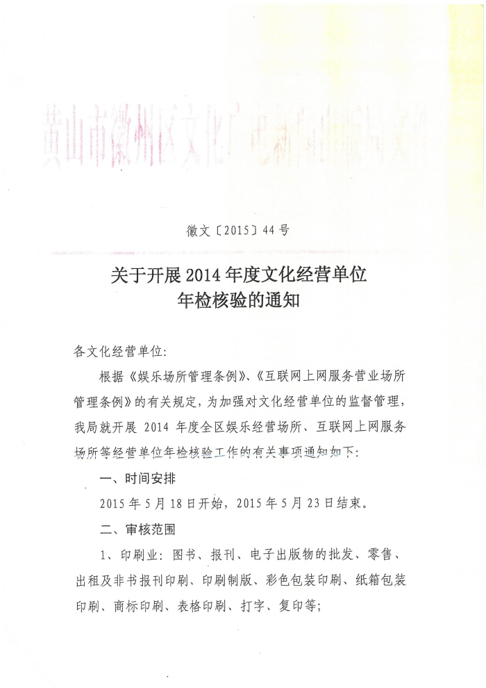 震旦ADC218彩色复印机出P-8、P-21,时所打印出来的效果图
