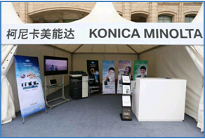 2015年BMW大师赛现场柯尼卡美能达展位