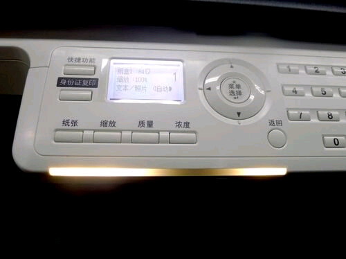 柯尼卡美能达bizhub185e复印机LED状态指示灯