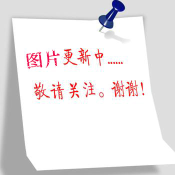 震旦AD248复印机图片更新中