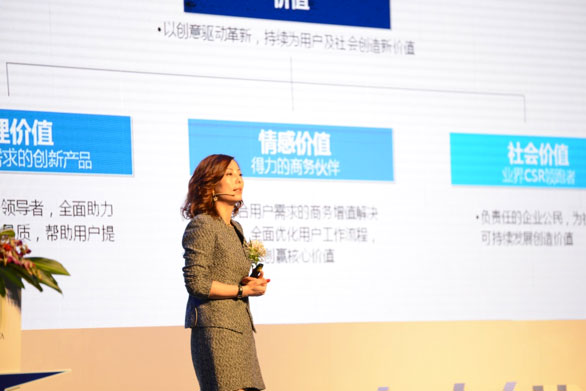 市场部凌芸部长阐释柯尼卡美能达贯彻价值经营理念的品牌新承诺-科颐办公分享