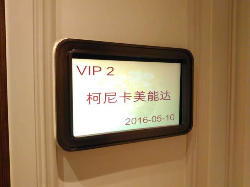 柯尼卡美能达首届电商会议圆满结束--科颐办公分享