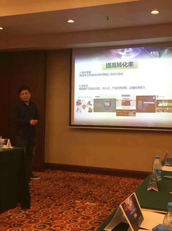 柯尼卡美能达首届电商会议圆满结束--科颐办公分享