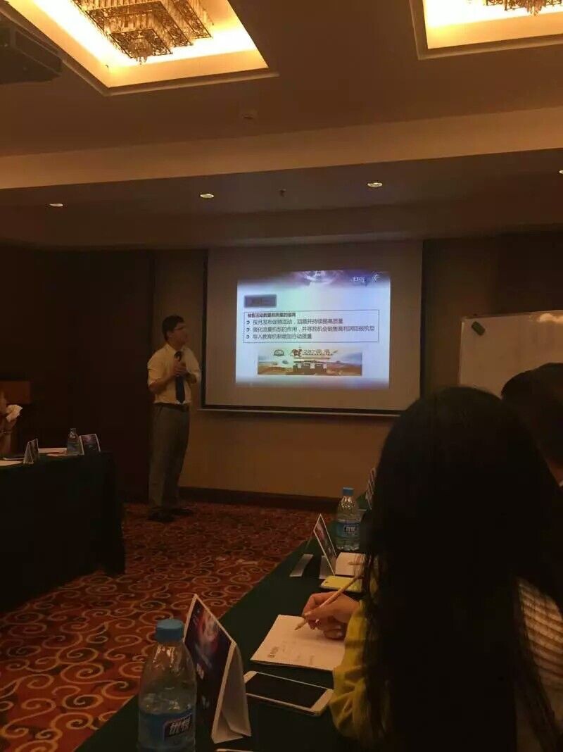 柯尼卡美能达首届电商会议圆满结束--科颐办公分享