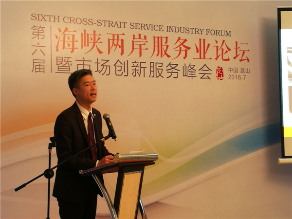 马志贤总经理介绍震旦企业文化与发展