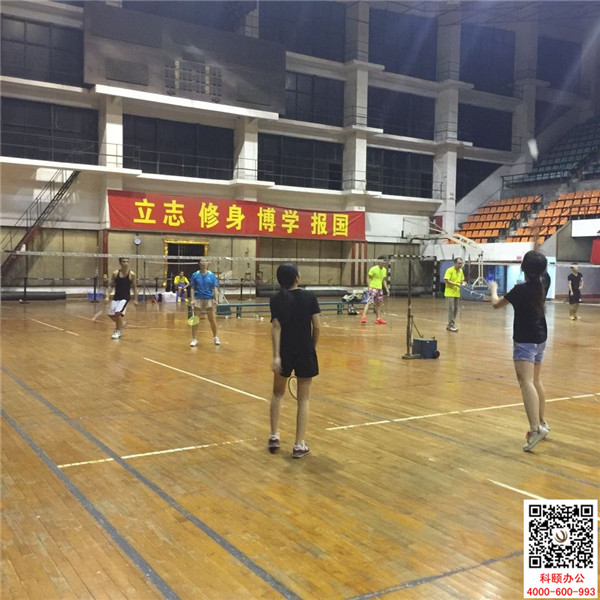 科颐办公第三次羽毛球大赛紧张进行中