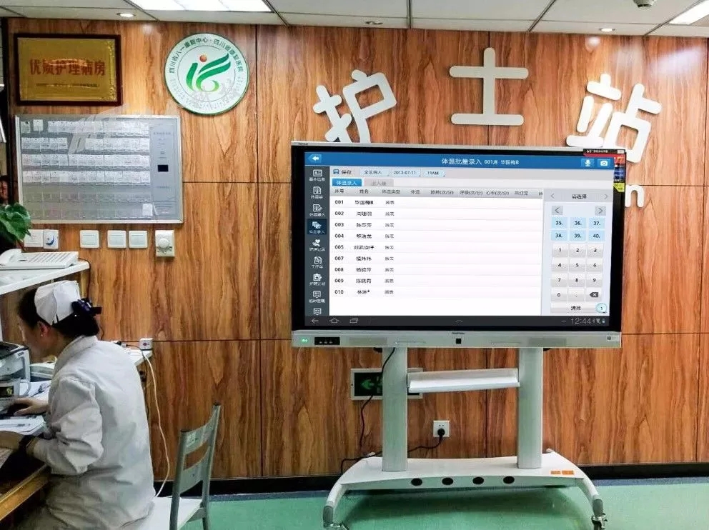 在护士站，鸿合V650会议平板运行数字化病房管理系统-科颐