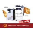 政府复印机采购优先选择中国品牌  契机又来了,抓紧咯！