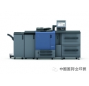 柯尼卡美能达彩色生产型数字印刷系统bizhub PRESS C1060