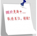 科颐披露 震旦数码复合机AD199升级版复印机AD208震撼上市