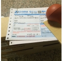8月18 震旦ADC223彩色复印机碳粉ADT223发湖北记