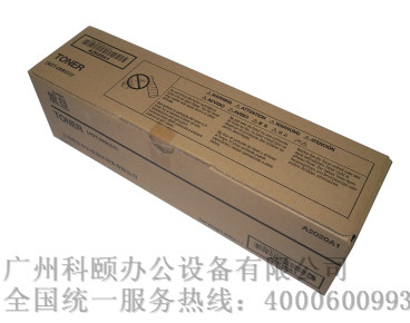 ADT-289原装碳粉 适用震旦AD289复印机