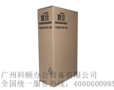 ADT-168碳粉 适用于震旦AD166-216-226黑白数码复合机