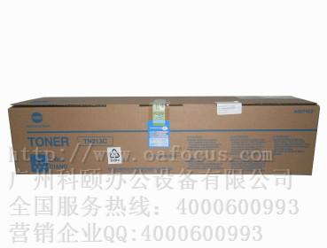 柯尼卡美能达C203/C253原装碳粉盒TN213C蓝色粉盒