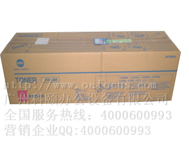 柯尼卡美能达C452/552/652复印机碳粉 TN613M红粉盒