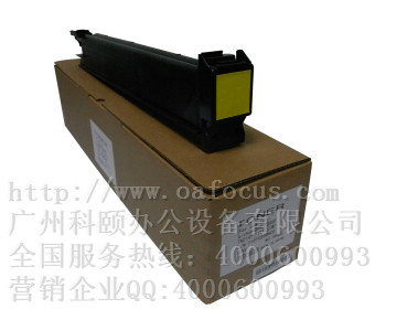 震旦ADC256彩色复印机碳粉 墨粉 ADT-256Y黄色墨粉盒 碳粉盒
