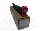 柯尼卡C252彩粉 美能达C250墨盒 TN210M碳粉 红色粉盒 墨粉盒