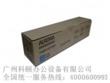 原装正品 震旦彩色复印机ADC258墨粉盒 粉仓 ADT-258C蓝色碳粉盒