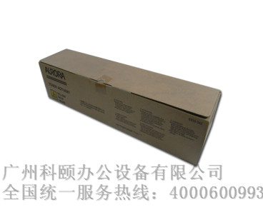 原装正品 震旦彩色复印机ADC258墨粉盒 粉仓 ADT-258Y黄色碳粉盒
