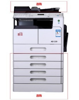 震旦AD219黑白数码复合机A3 (复印、打印、扫描、工作台) 网络功能