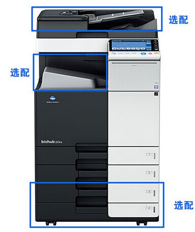 柯尼卡美能达bizhub 224e数码复合机+双面同步输稿器 打印/复印/扫描