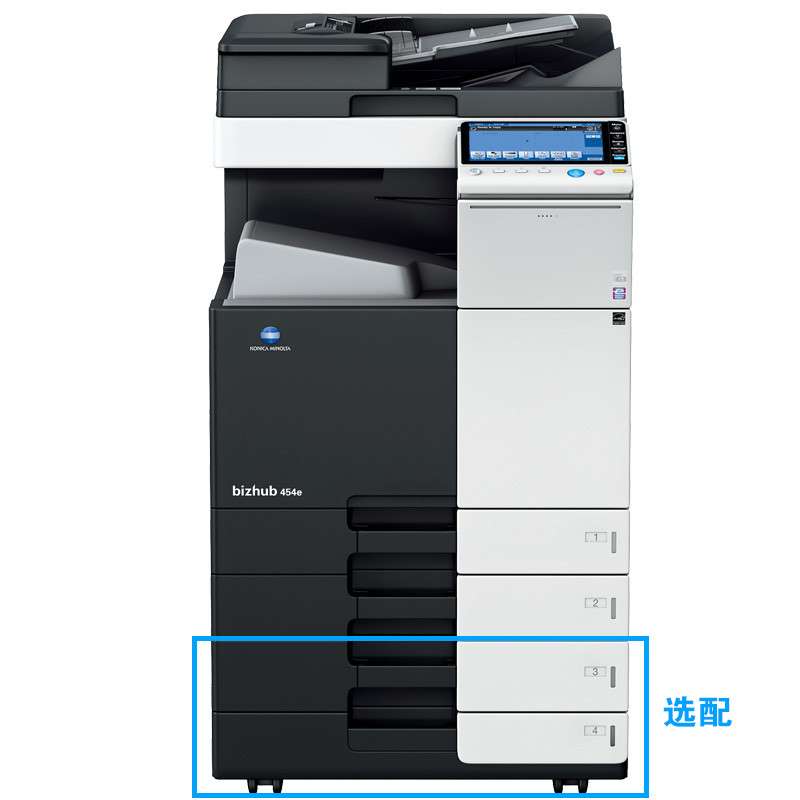 柯尼卡美能达bizhub 454e数码复合机+双面同步输稿器 复印/打印/彩色扫描