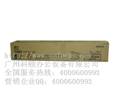 全新原装 震旦ADC283墨粉 ADT223K（L）黑色碳粉 小容量