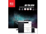 震旦AD656数码复印机 黑白高速数码复印机AD656
